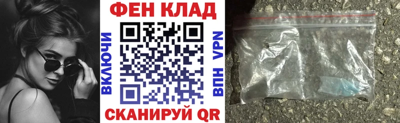 АМФ 98%  сайты даркнета состав  Лянтор 