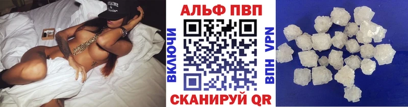 где найти   Лянтор  APVP СК КРИС 