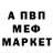 Экстази 99% Sasha Vinn
