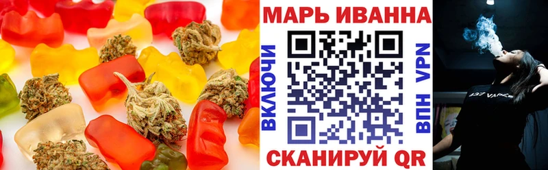 Печенье с ТГК конопля  Лянтор 