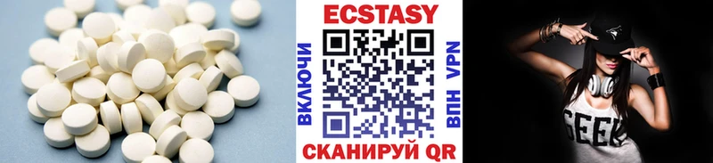ЭКСТАЗИ mix Лянтор