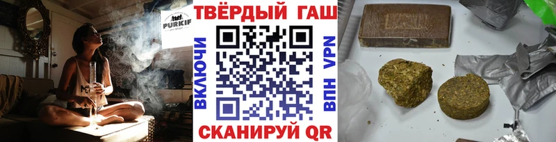 Гашиш VHQ  мега онион  Лянтор 