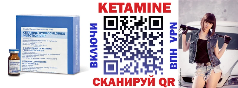продажа наркотиков  гидра ссылка  даркнет клад  Лянтор  КЕТАМИН VHQ 