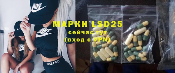 МДПВ Армянск