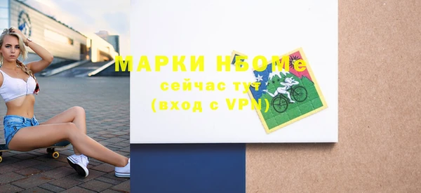 альфа пвп Баксан