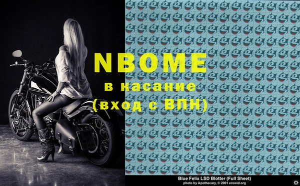 прущий лед Арсеньев