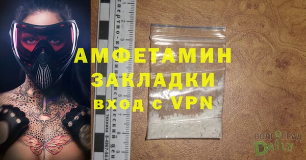 амф Аркадак