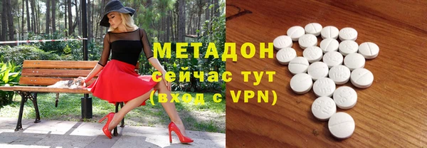 амфетамин Балабаново