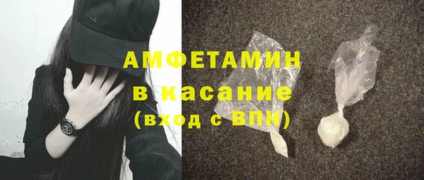 амф Аркадак