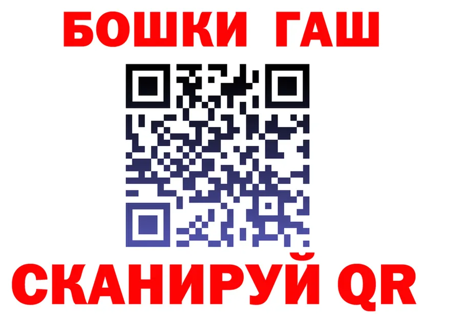 Canna-Cookies конопля ССЫЛКА даркнет omg Лянтор
