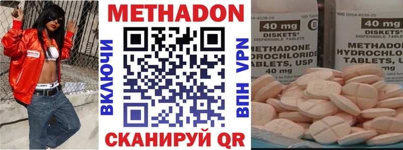 МЕТАДОН мёд  купить закладку  Лянтор 
