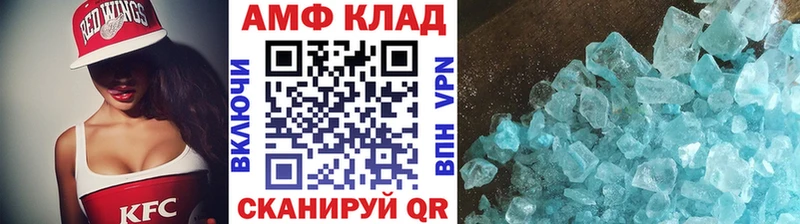 Первитин Methamphetamine  мориарти официальный сайт  Лянтор  купить наркотики цена 