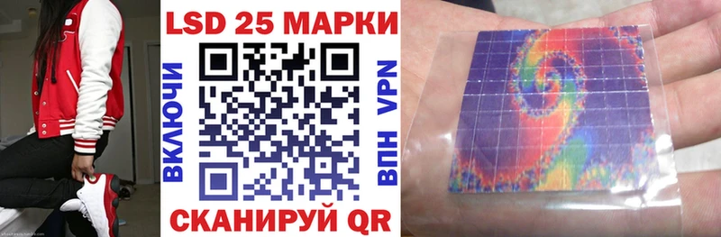 Марки N-bome 1500мкг  Лянтор 