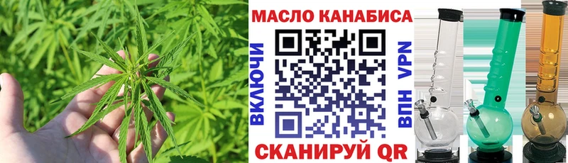 ТГК вейп с тгк  Лянтор 